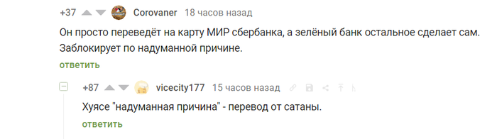 ���������� �������