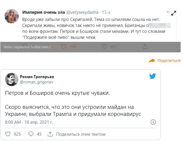 петров и баширов актеры. Смотреть фото петров и баширов актеры. Смотреть картинку петров и баширов актеры. Картинка про петров и баширов актеры. Фото петров и баширов актеры