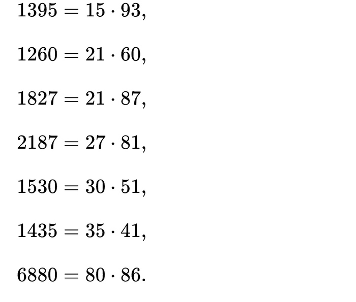 Что такое ЧИСЛО-ВАМПИР?
