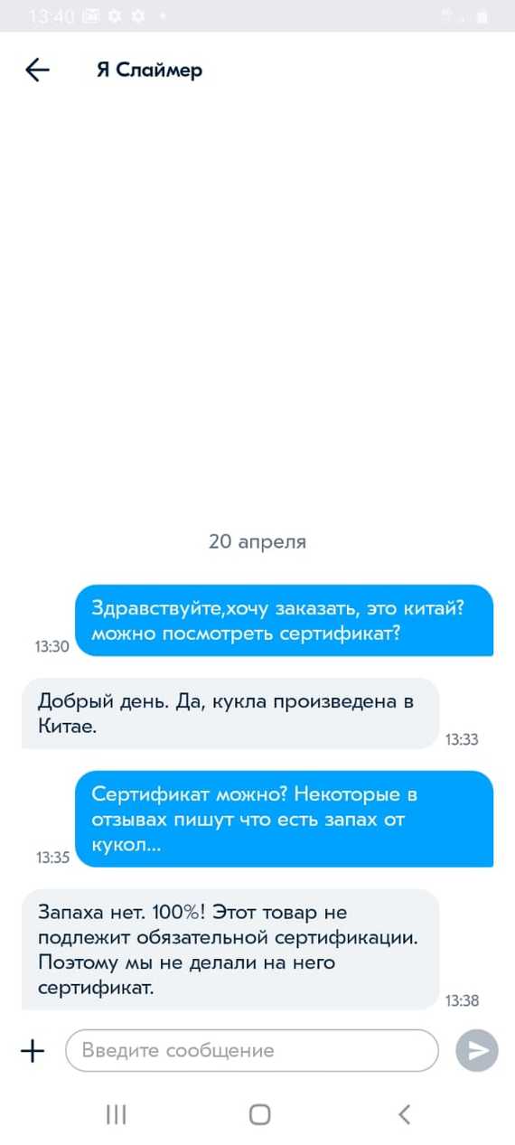 На что не нужен сертификат на озон. Смотреть фото На что не нужен сертификат на озон. Смотреть картинку На что не нужен сертификат на озон. Картинка про На что не нужен сертификат на озон. Фото На что не нужен сертификат на озон