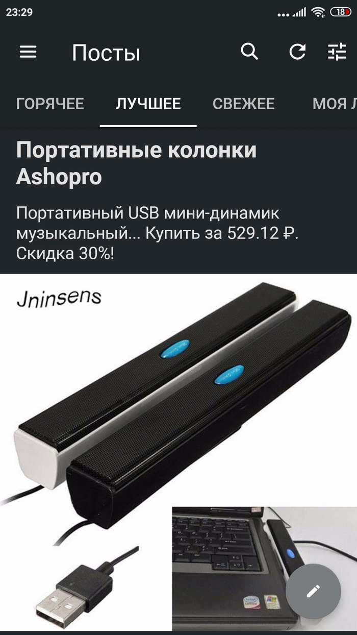 Вот опять...