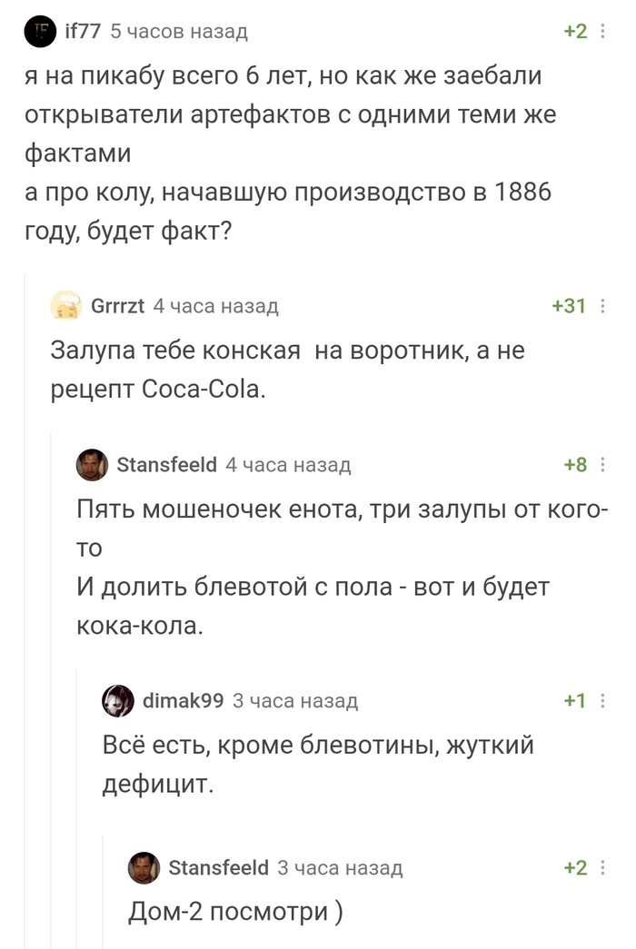  2  2, Coca-Cola, , ,   