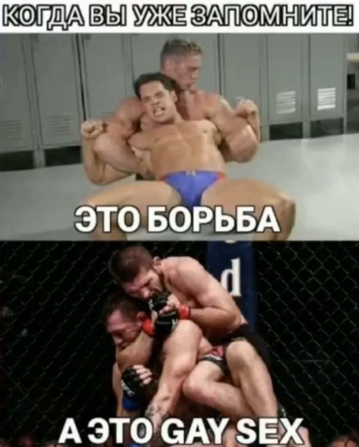 гачи ты ошибся дверью. Смотреть фото гачи ты ошибся дверью. Смотреть картинку гачи ты ошибся дверью. Картинка про гачи ты ошибся дверью. Фото гачи ты ошибся дверью