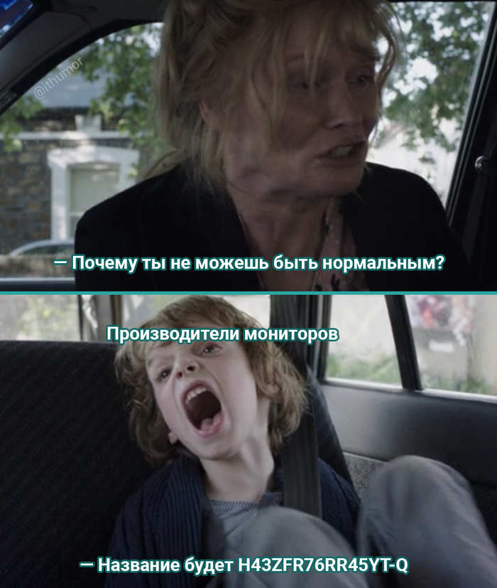 У вас есть версии почему названия всегда такие?