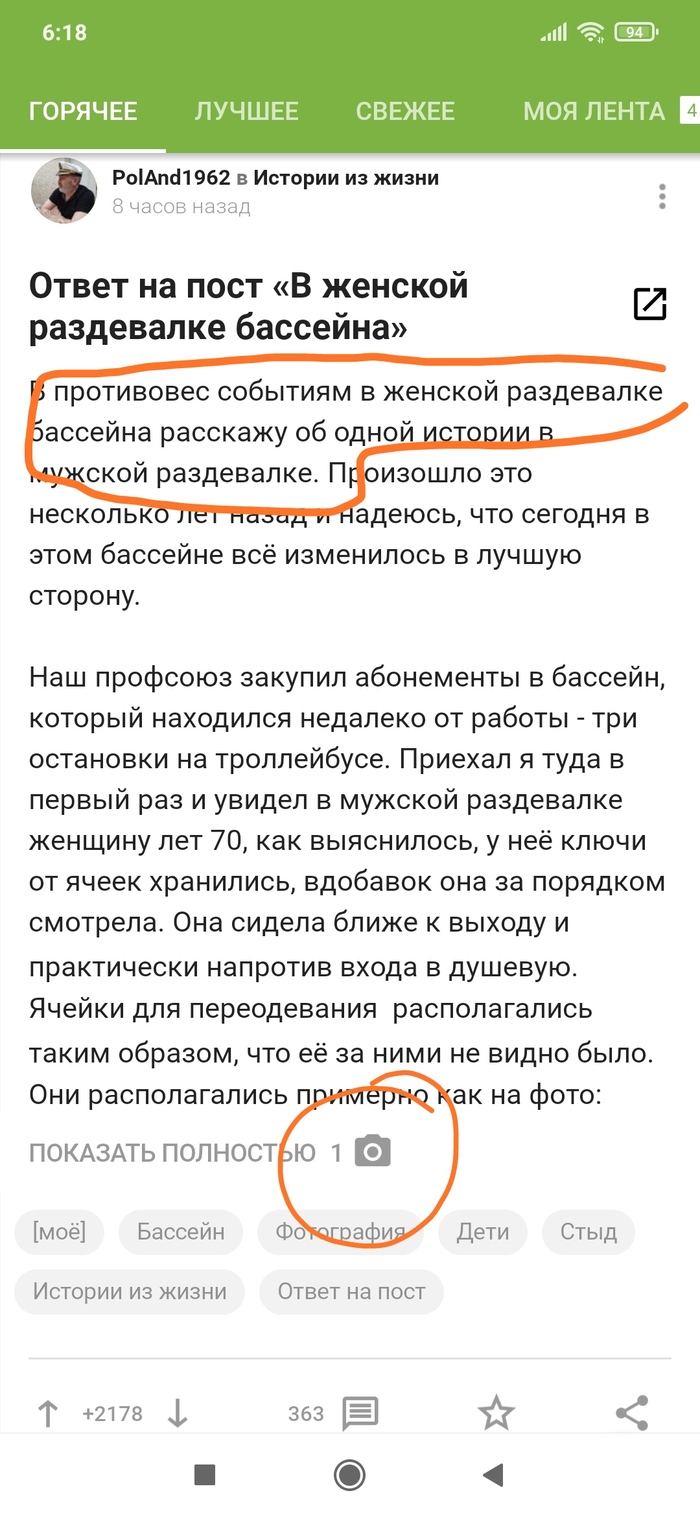 Длиннопост: истории из жизни, советы, новости, юмор и картинки — Все посты,  страница 78 | Пикабу