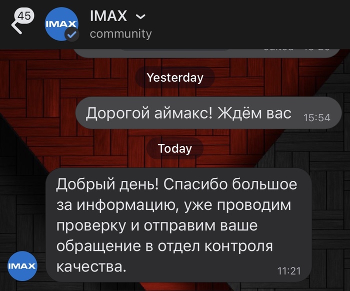 Скидка в кинотеатр cinema