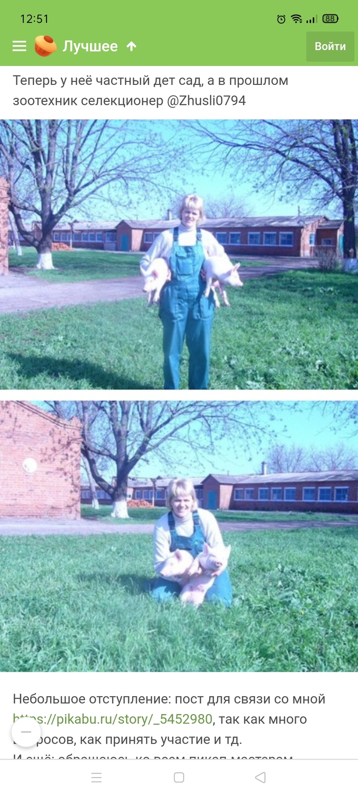Видимо, эти профессии связаны