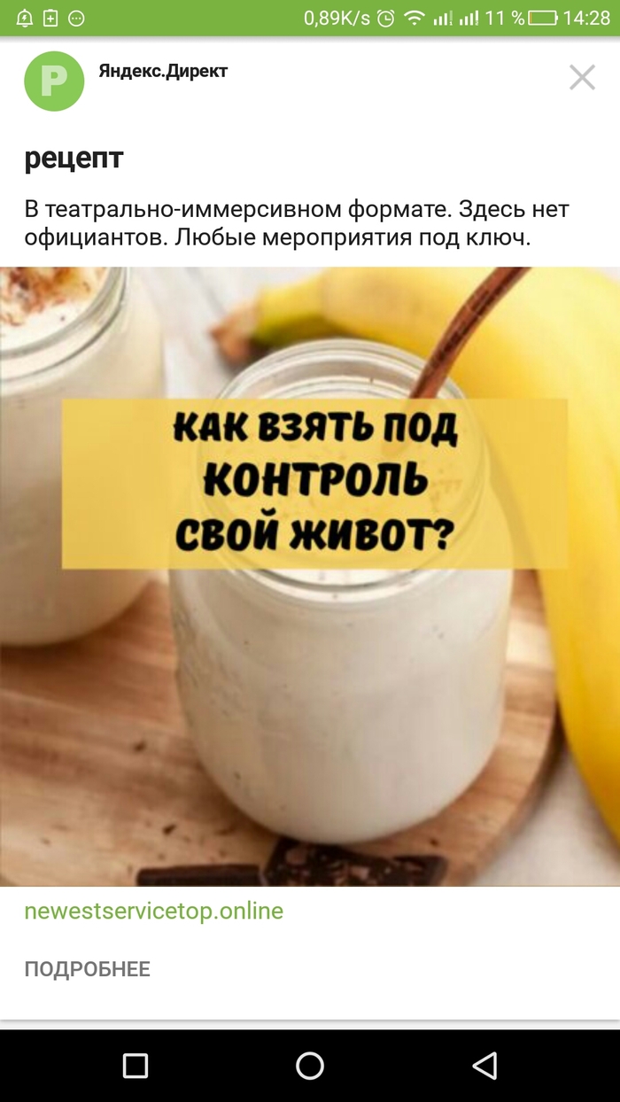 "Wtf?" ��� ������� �� ������...