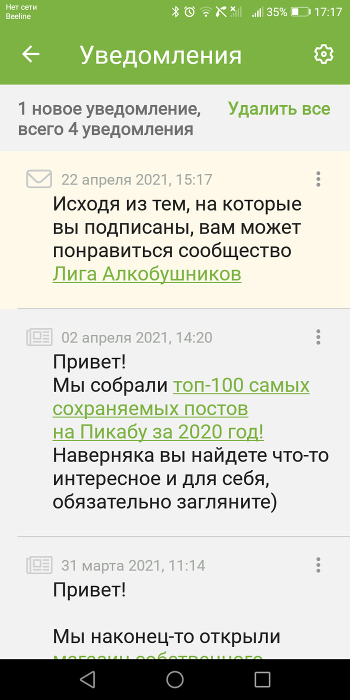 Как, понять, что пора бросать пить