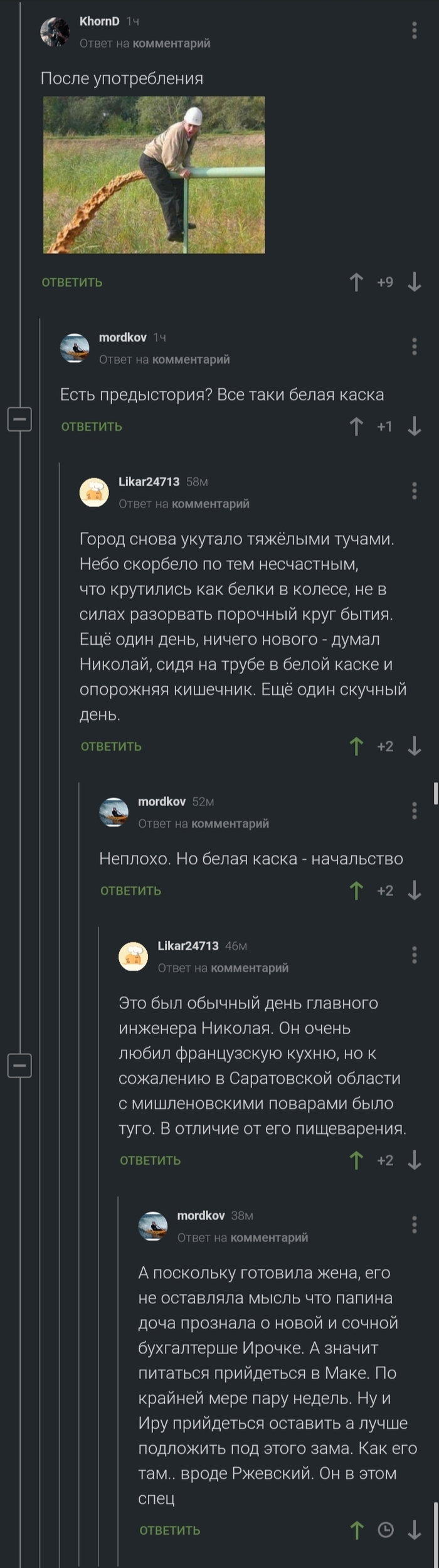 Понос не причем: истории из жизни, советы, новости, юмор и картинки — Все  посты, страница 22 | Пикабу