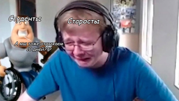 Ответ на пост «Выходные в студенчестве и сейчас»