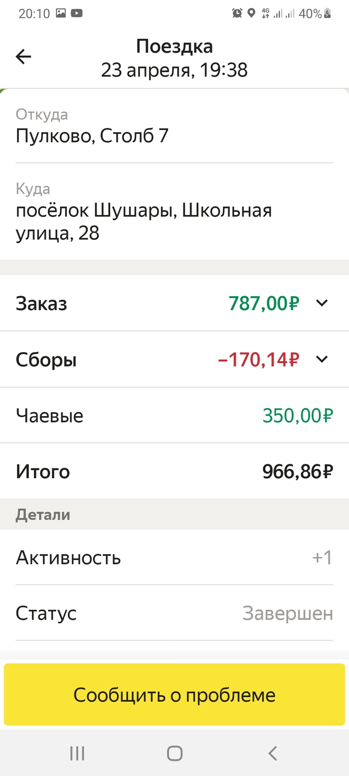 Встреча в аэропорту пулково на своем автомобиле tak si. Смотреть фото Встреча в аэропорту пулково на своем автомобиле tak si. Смотреть картинку Встреча в аэропорту пулково на своем автомобиле tak si. Картинка про Встреча в аэропорту пулково на своем автомобиле tak si. Фото Встреча в аэропорту пулково на своем автомобиле tak si