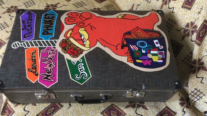 Дорожный старый чемодан, ты - отслуживший ветеран...