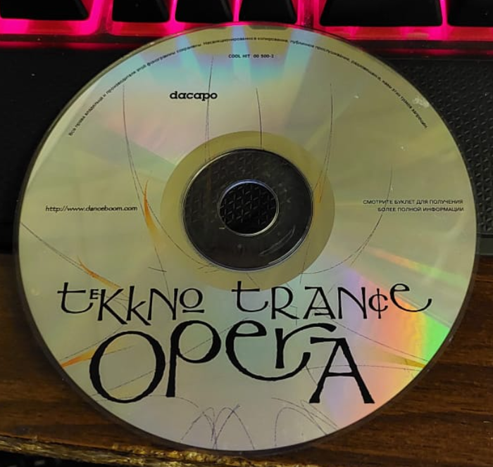 Tekkno Trance Opera , , ,  , ,  