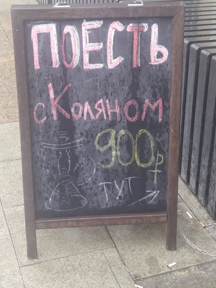 Всю жизнь мечтал