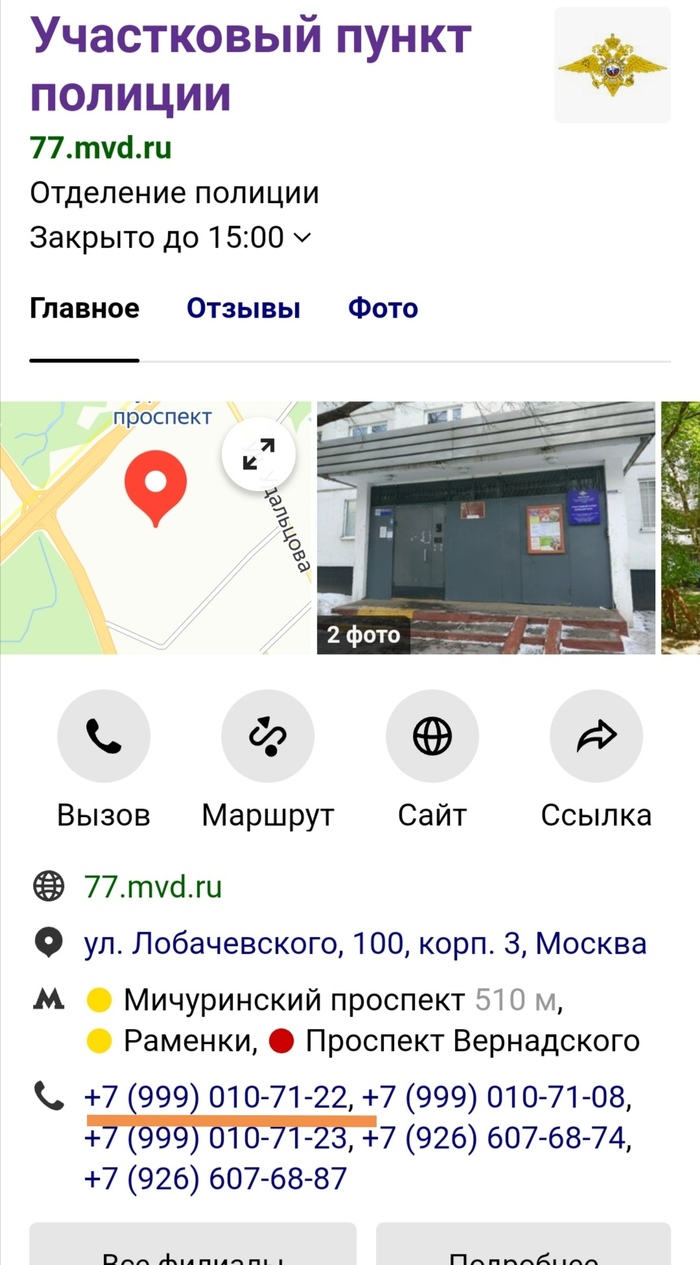 ���������, ���������