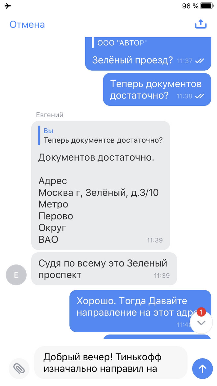 оплата без cvc кода. 1619259297157460176. оплата без cvc кода фото. оплата без cvc кода-1619259297157460176. картинка оплата без cvc кода. картинка 1619259297157460176. Недавно нужно было пополнить карту Рокетбанк с карты Альфа-Банк, вот что из этого вышло.