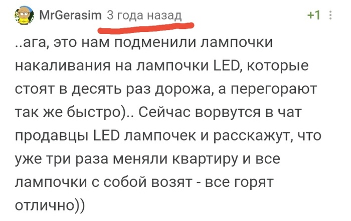    , Led, ,   , 