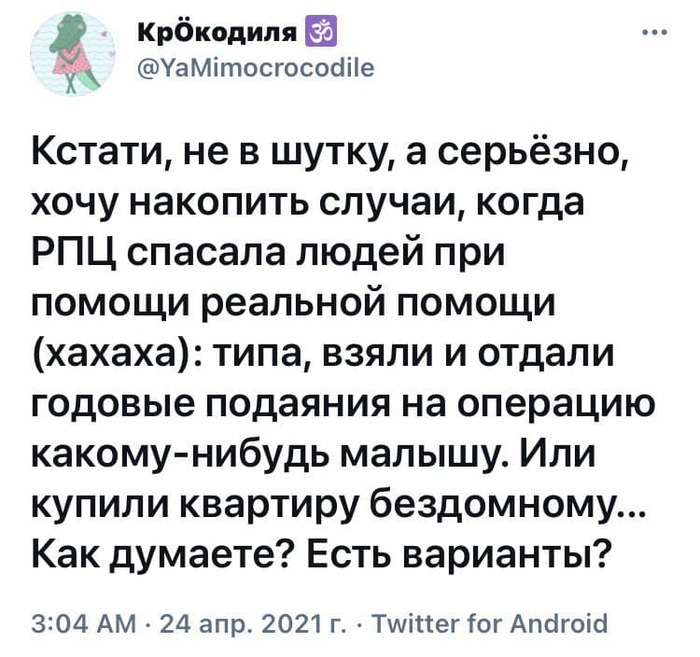 ������ �� ������ ����������, ��������