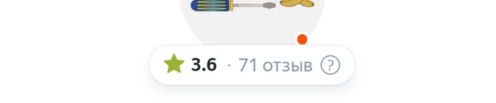 ,   ? ,  , , , 