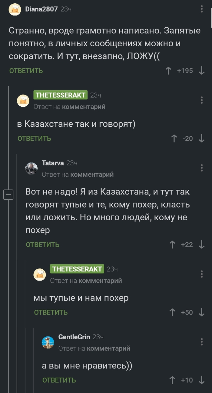 Грамматика на Пикабу