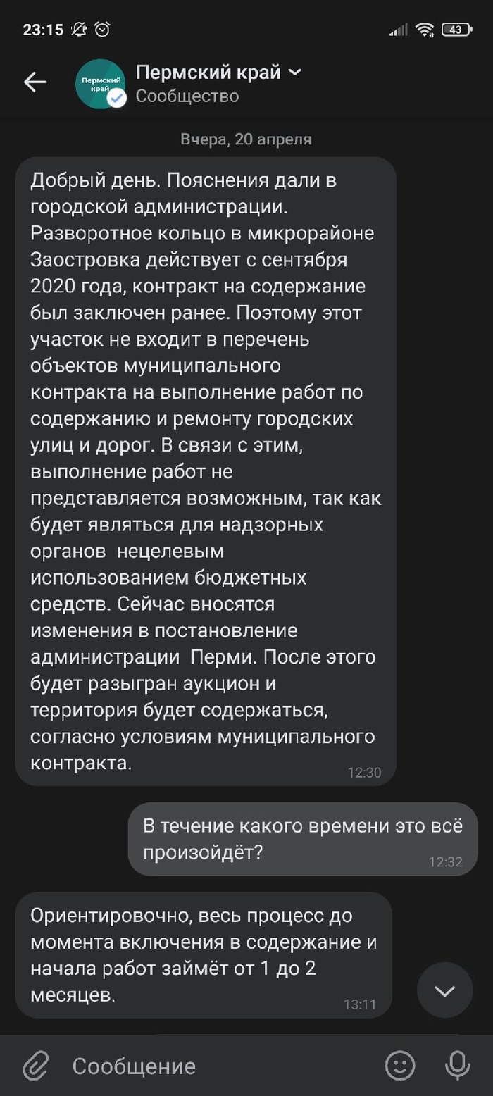 Убирайте машины все говорю отсюда. Смотреть фото Убирайте машины все говорю отсюда. Смотреть картинку Убирайте машины все говорю отсюда. Картинка про Убирайте машины все говорю отсюда. Фото Убирайте машины все говорю отсюда