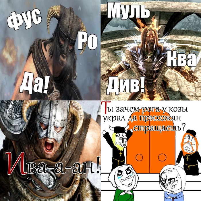 --! !, , The Elder Scrolls V: Skyrim, Skyrim, The Elder Scrolls, , ,   