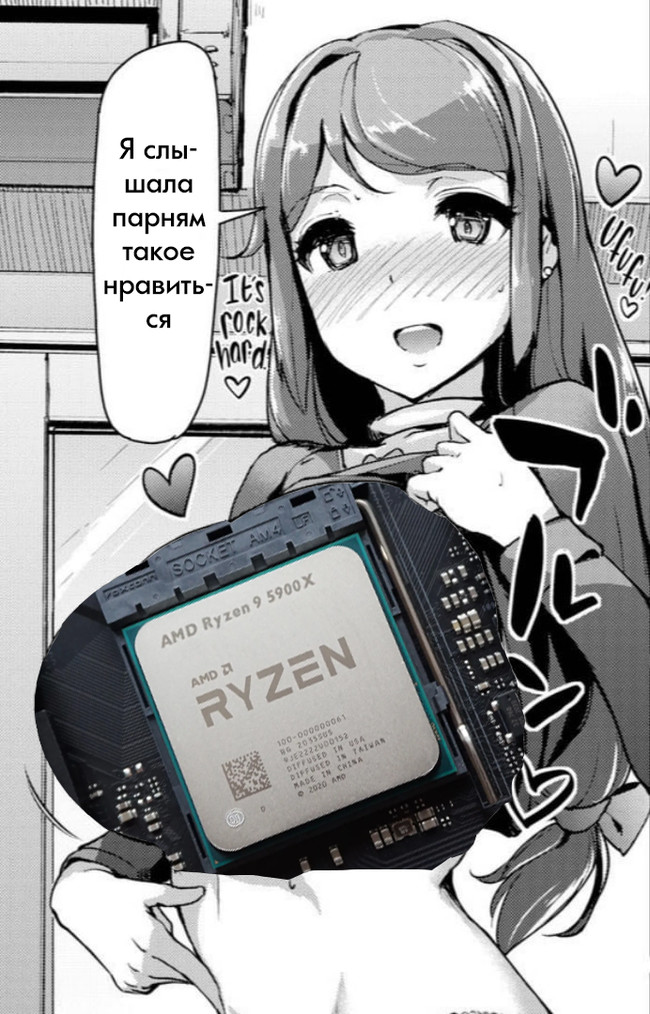 Ryzen