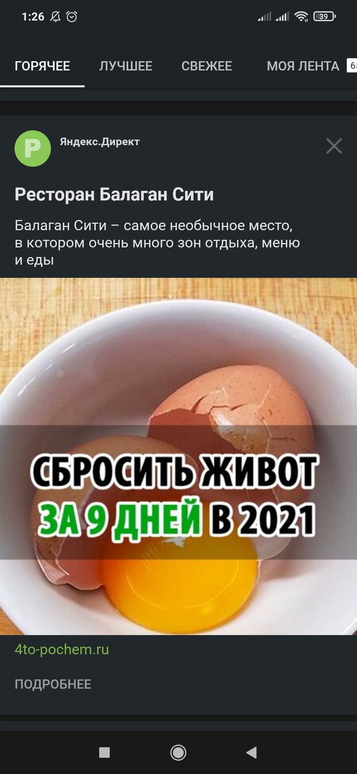 ������ �������