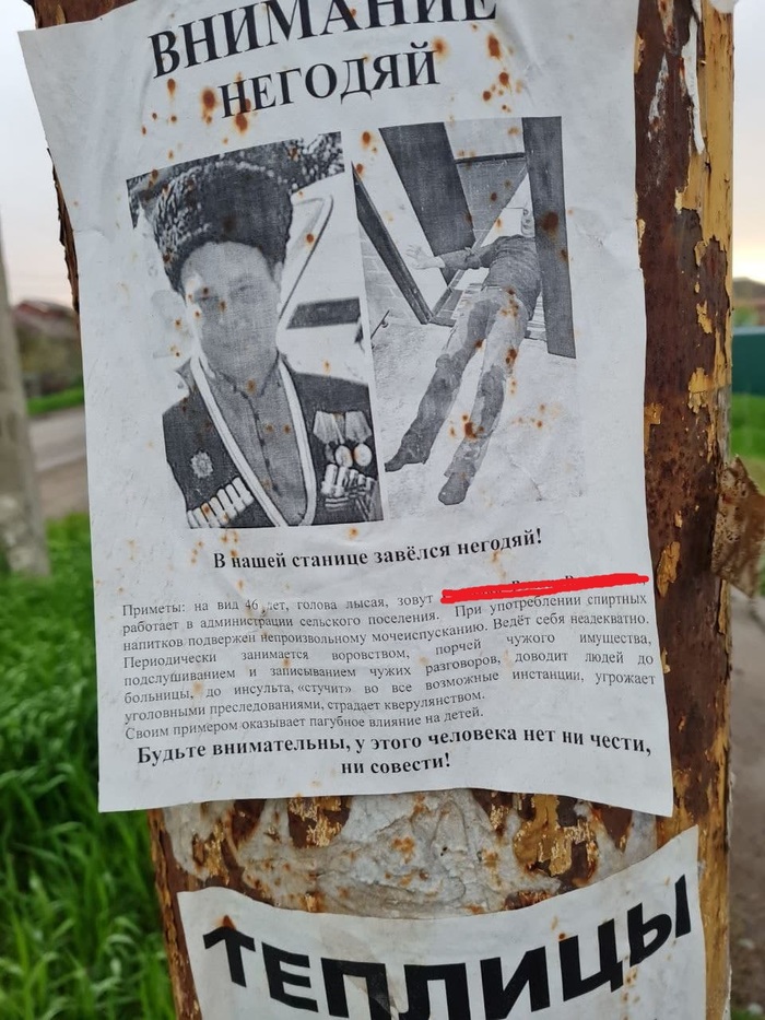 �� �� ��� ������������...