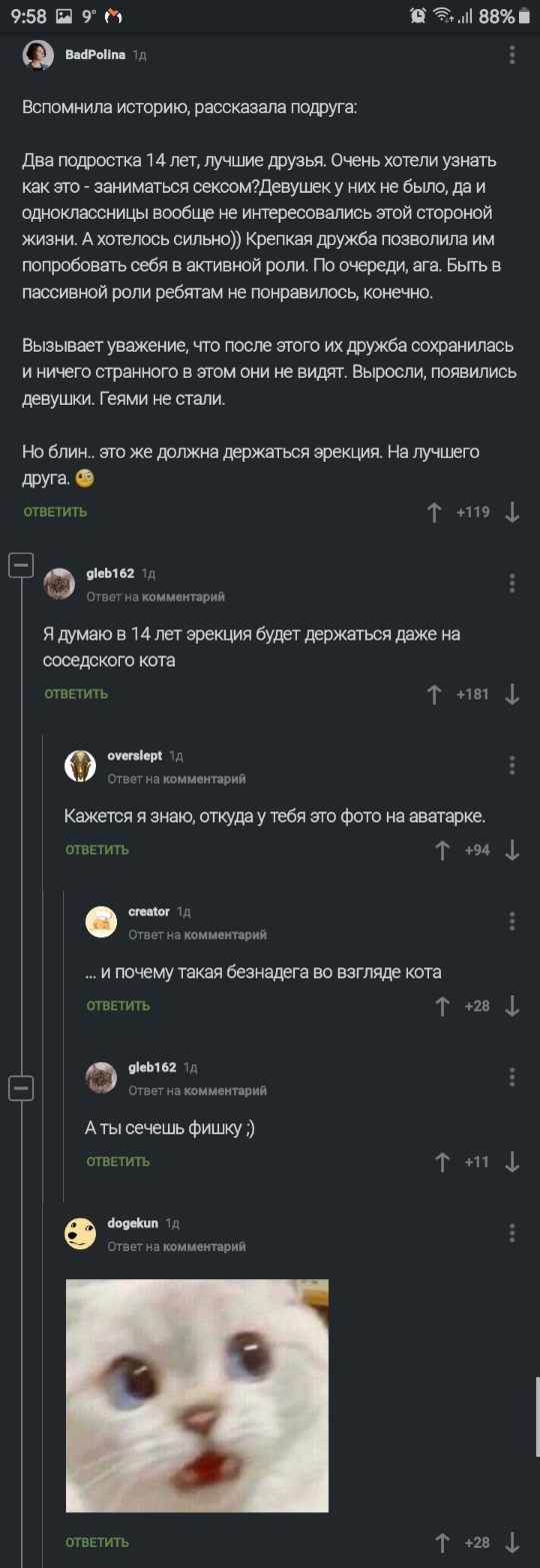 ����������� �� ������