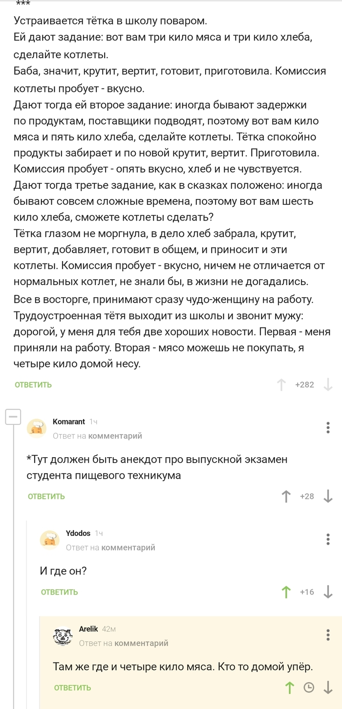 Грабёж средь бела дня