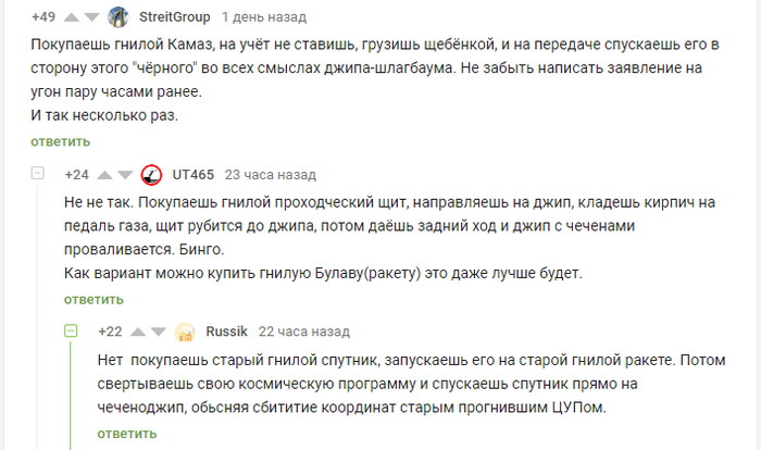 ��� ������ ��������