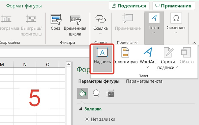 чем определяется выбор того или иного типа диаграммы. Смотреть фото чем определяется выбор того или иного типа диаграммы. Смотреть картинку чем определяется выбор того или иного типа диаграммы. Картинка про чем определяется выбор того или иного типа диаграммы. Фото чем определяется выбор того или иного типа диаграммы