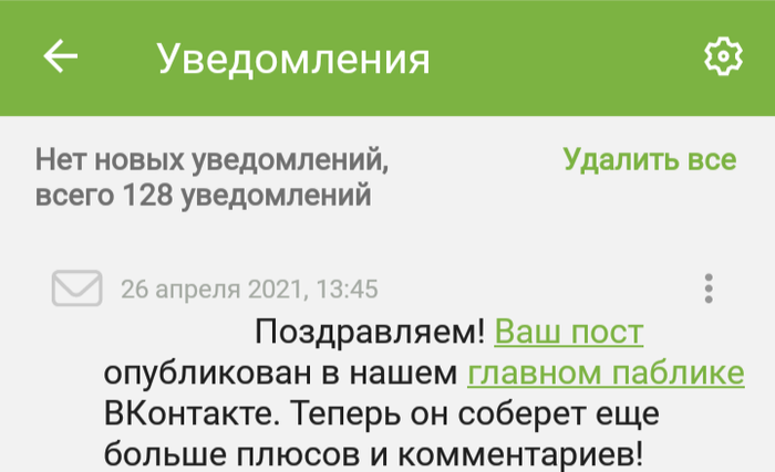 Круговорот | Пикабу