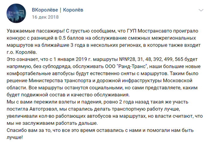 как узнать кто работает в магните. 16194472851715502. как узнать кто работает в магните фото. как узнать кто работает в магните-16194472851715502. картинка как узнать кто работает в магните. картинка 16194472851715502.