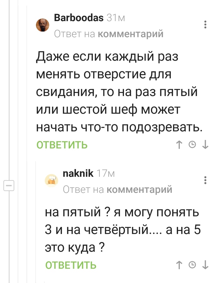 Лайфхак для женщин - как пораньше уйти с работы) |Пикабу