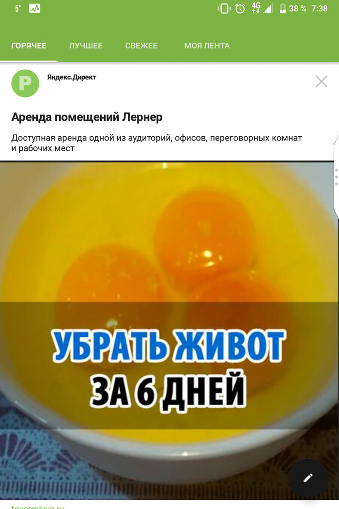 ������� �� ������