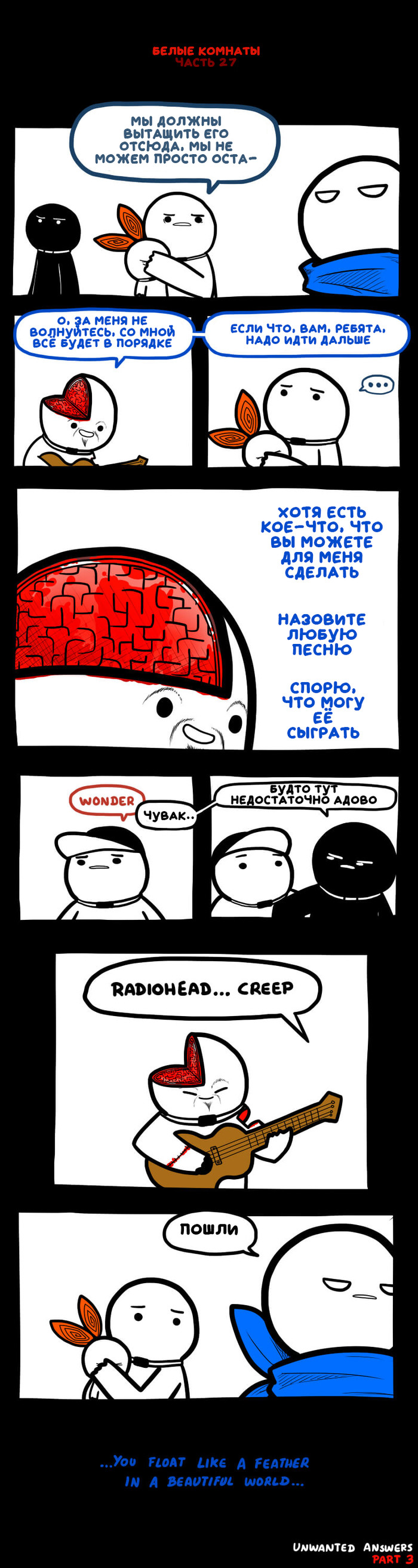   #27 &quot; .  3&quot;