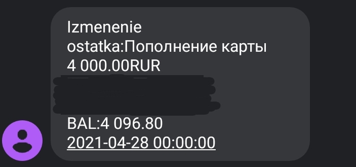 Грустно о майских