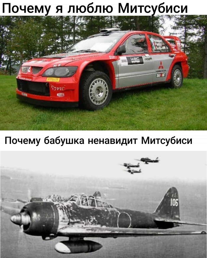     , ,  ,  , Mitsubishi