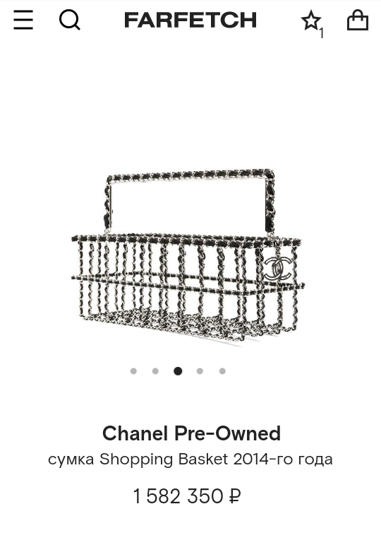   1,5   Chanel Chanel, , ,    , 