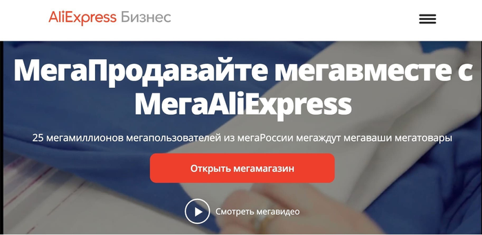 Сбер: сделал СберМегаМаркет