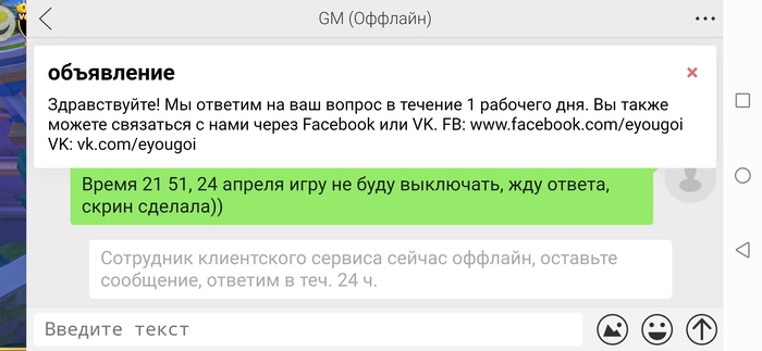 глори оф инфинити подарочные коды. Смотреть фото глори оф инфинити подарочные коды. Смотреть картинку глори оф инфинити подарочные коды. Картинка про глори оф инфинити подарочные коды. Фото глори оф инфинити подарочные коды