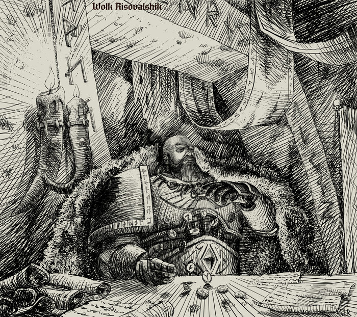 Портрет в образе рунного жреца