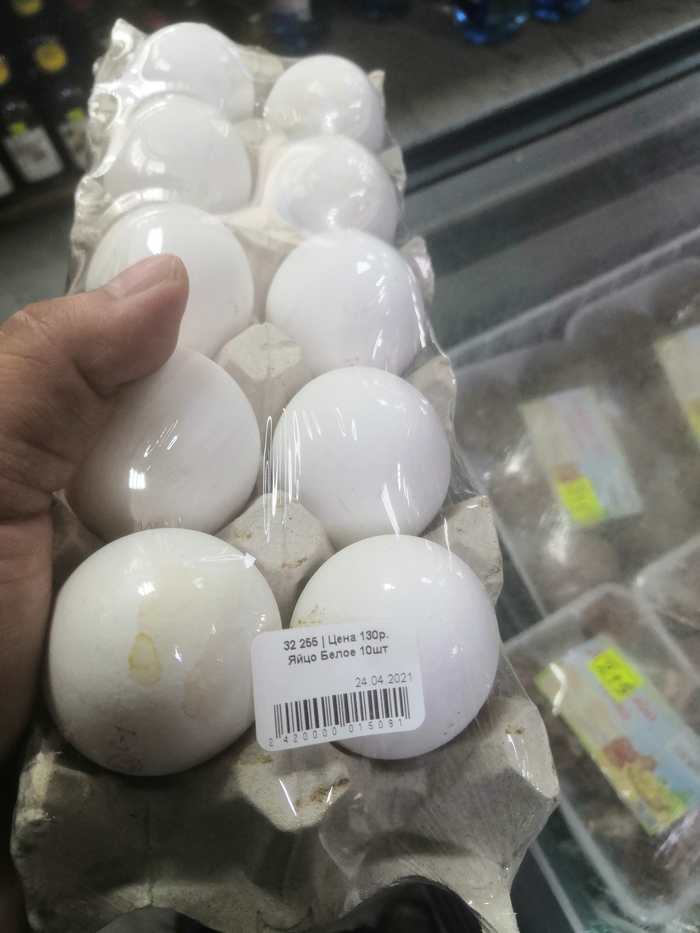 Месяц назад стоил 99 руб