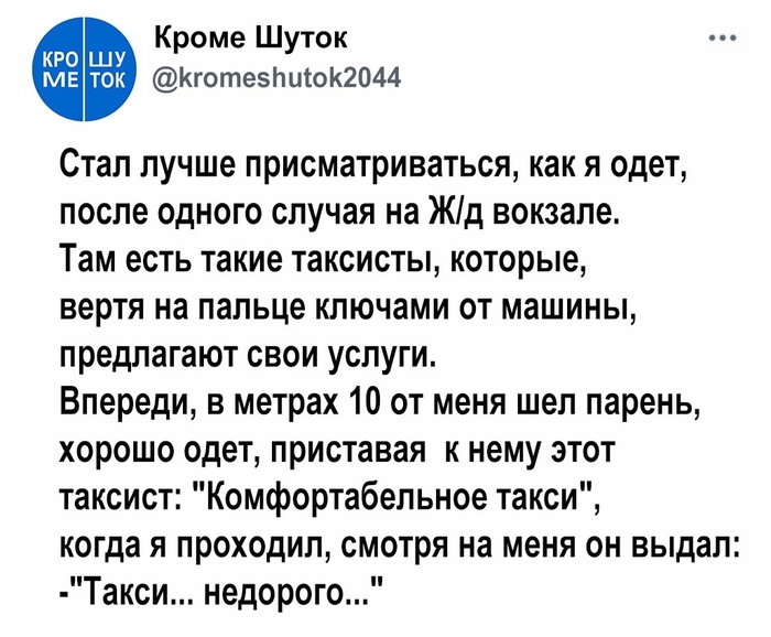 - , , X (Twitter)