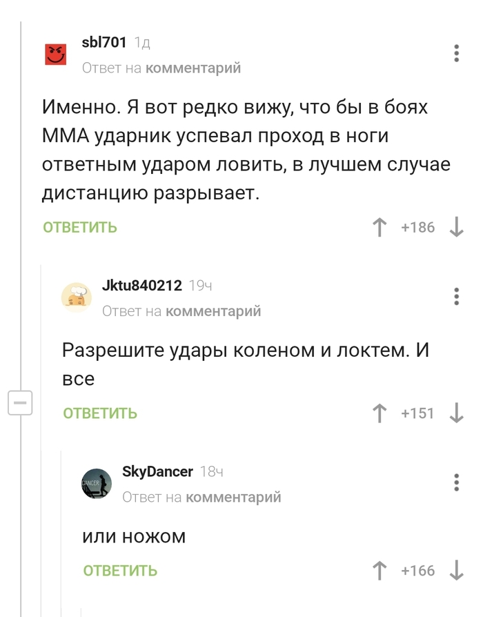 Когда знаешь толк в борьбе
