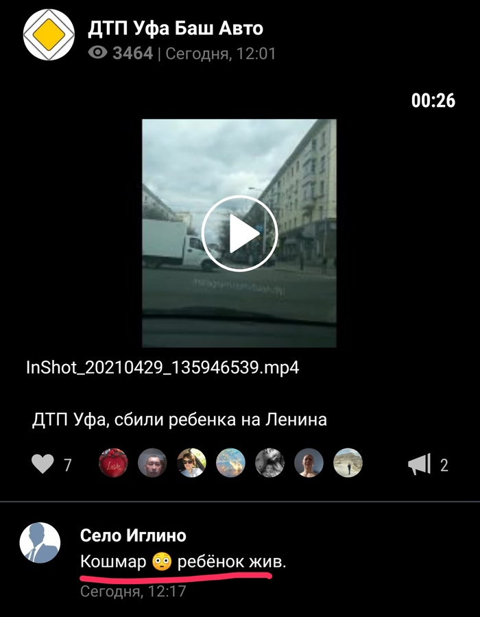 Действительно