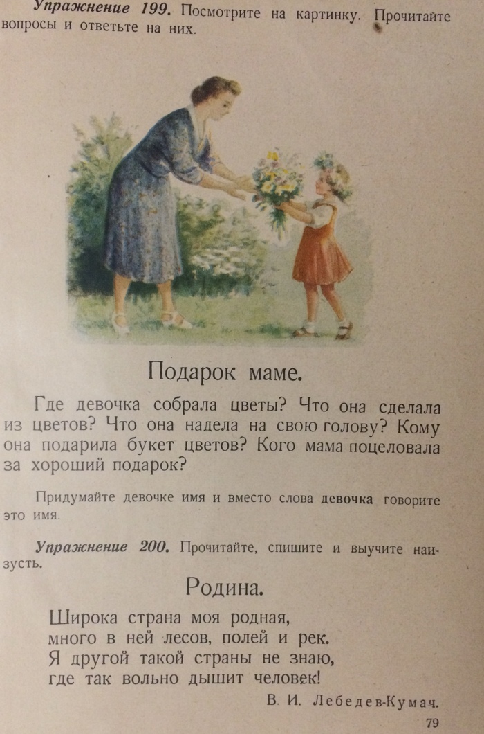 азбука буквальные истории плейлист. 1619733009110277125. азбука буквальные истории плейлист фото. азбука буквальные истории плейлист-1619733009110277125. картинка азбука буквальные истории плейлист. картинка 1619733009110277125. Рано или поздно все дети начинают знакомство с алфавитом. Без этого невозможно овладеть языком в полной мере. Но ребенку тяжело бывает запомнить буквы, соединив их зрительное изображение со звуковым воплощением. На помощь родителям придет мультфильм «Буквальные истории». Каждая его серия посвящена отдельной букве алфавита. Яркий мультипликационный образ, созданный художником Елизаветой Скворцовой, облегчит процесс запоминания. Ребятишки узнают историю каждой буквы. При рассказе о ней активно используются и обыгрываются слова, с нее начинающиеся. У малышей, благодаря этому, создается ассоциация между буквой и предметами, связанными с ней. После этого им будет проще запомнить все то, что они увидели. азбука буквальные истории плейлист. 1619733009110277125. азбука буквальные истории плейлист фото. азбука буквальные истории плейлист-1619733009110277125. картинка азбука буквальные истории плейлист. картинка 1619733009110277125. Рано или поздно все дети начинают знакомство с алфавитом. Без этого невозможно овладеть языком в полной мере. Но ребенку тяжело бывает запомнить буквы, соединив их зрительное изображение со звуковым воплощением. На помощь родителям придет мультфильм «Буквальные истории». Каждая его серия посвящена отдельной букве алфавита. Яркий мультипликационный образ, созданный художником Елизаветой Скворцовой, облегчит процесс запоминания. Ребятишки узнают историю каждой буквы. При рассказе о ней активно используются и обыгрываются слова, с нее начинающиеся. У малышей, благодаря этому, создается ассоциация между буквой и предметами, связанными с ней. После этого им будет проще запомнить все то, что они увидели.